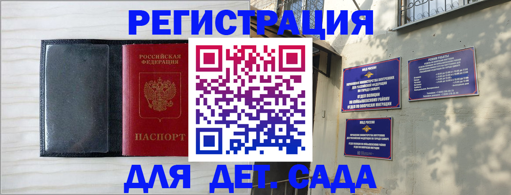 прописка регистрация в Вязьме