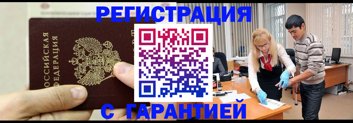пропишу в квартире в Вязьме