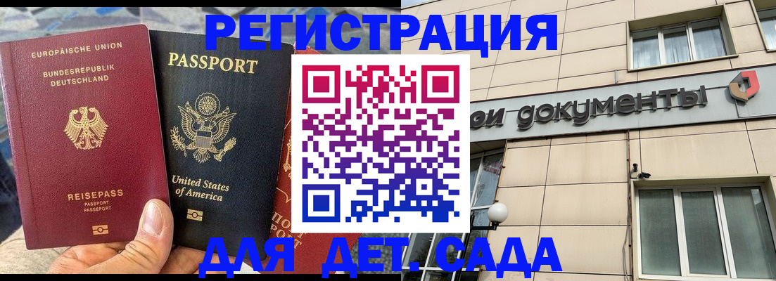 временная регистрация в квартире в Вязьме