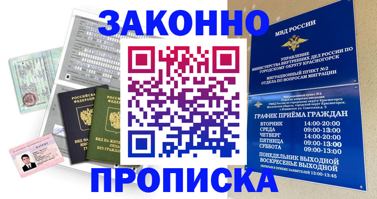 найти адрес прописки в Вязьме