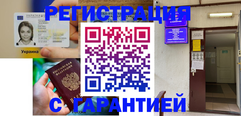 где прописаться в Вязьме