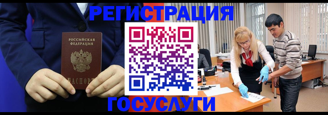 временная регистрация законно в Вязьме